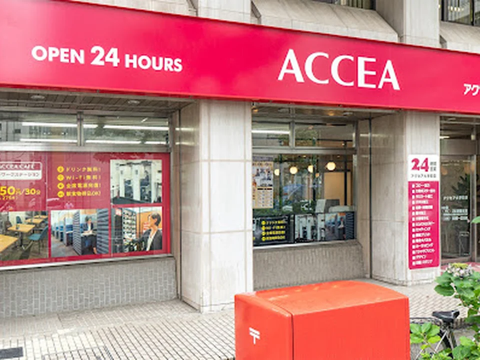 アクセア 大手町店