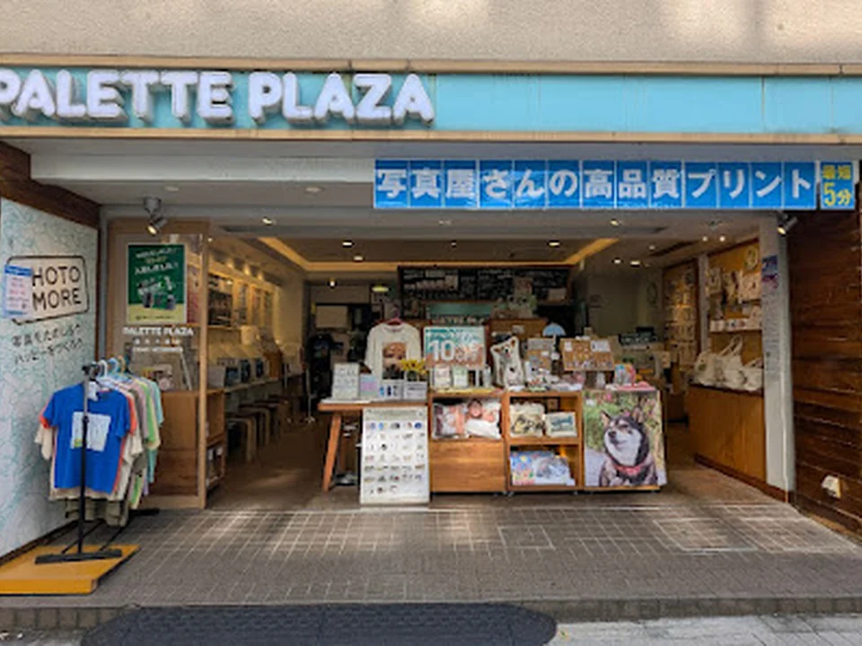 パレットプラザ麻布十番店