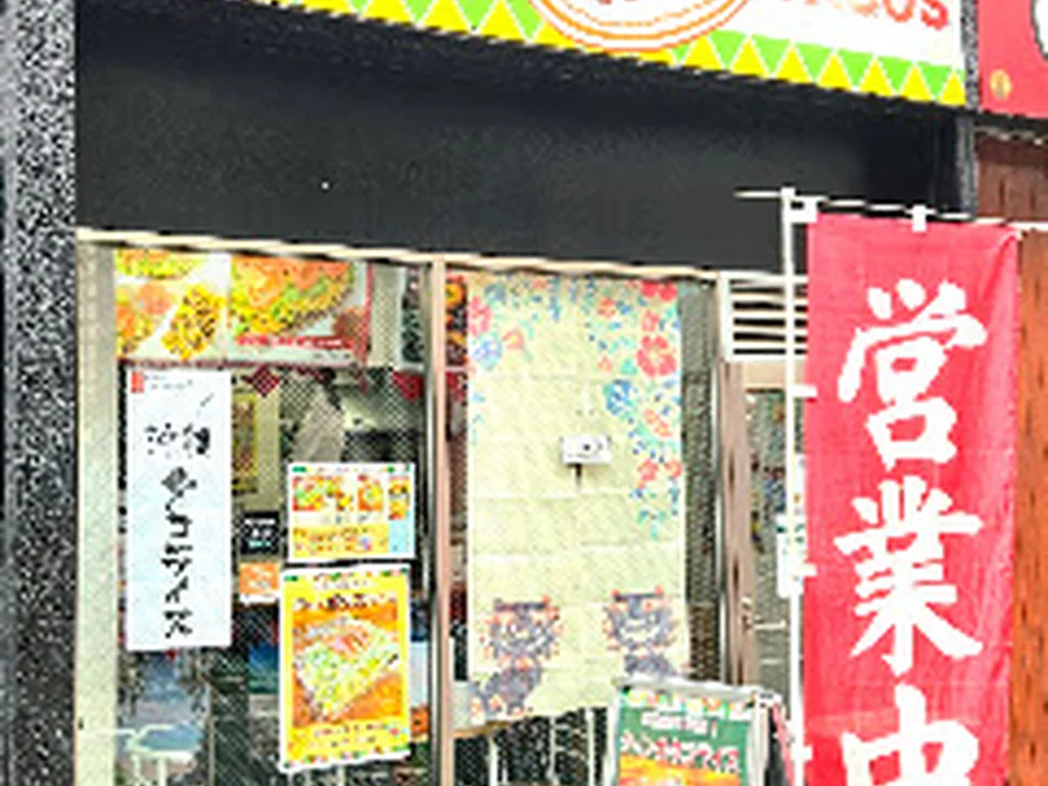 ジャンボタコス