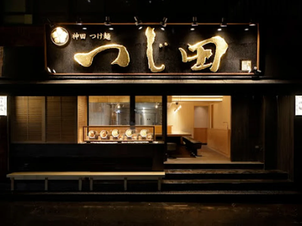 つじ田 銀座店