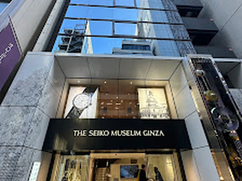 セイコーミュージアム銀座