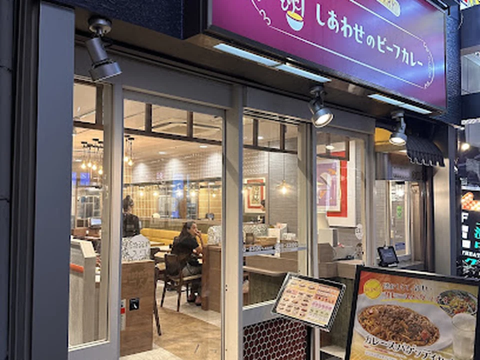 しあわせのビーフカレー もう～とりこ浅草中央店