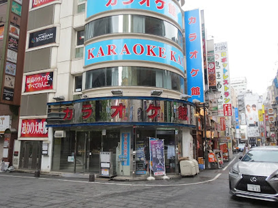 Foto de カラオケ館 新・歌舞伎町店