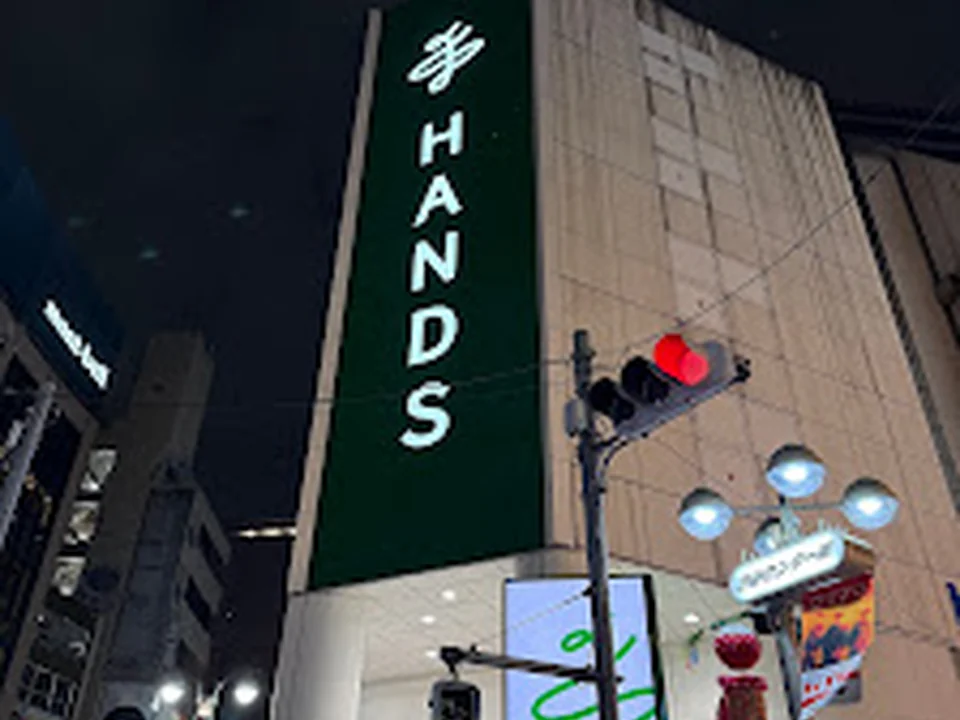 ハンズ渋谷店