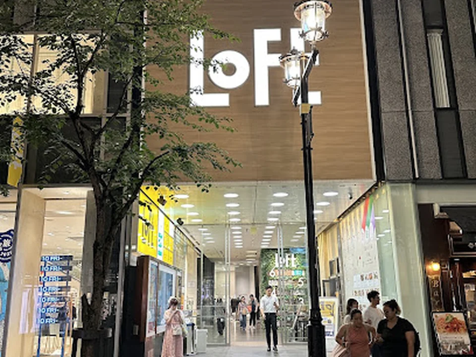 銀座ロフト