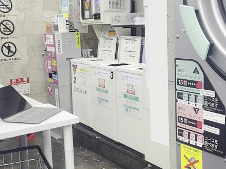 コインランドリー 東新宿店