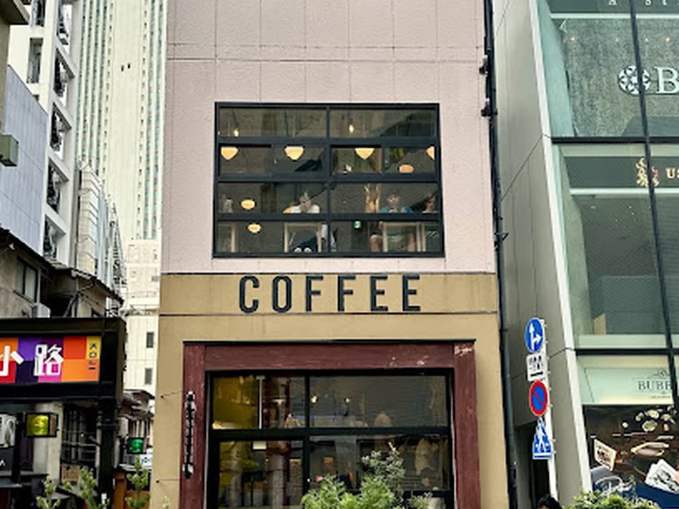 マーメイドコーヒーロースターズ 池袋本店
