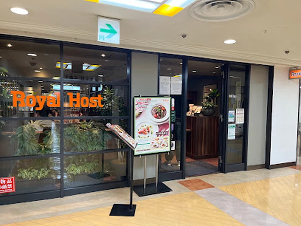ロイヤルホスト 銀座インズ店