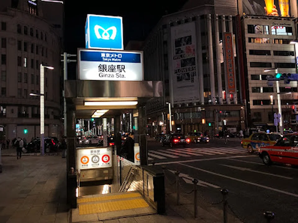 Foto de 銀座駅