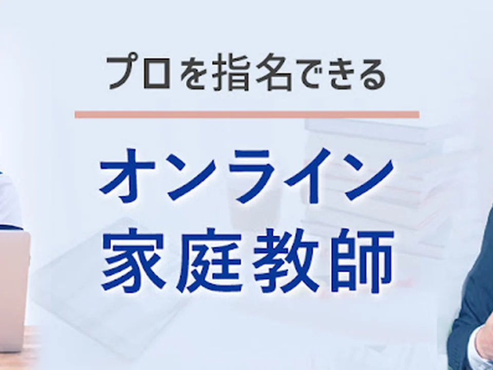 マナリンク