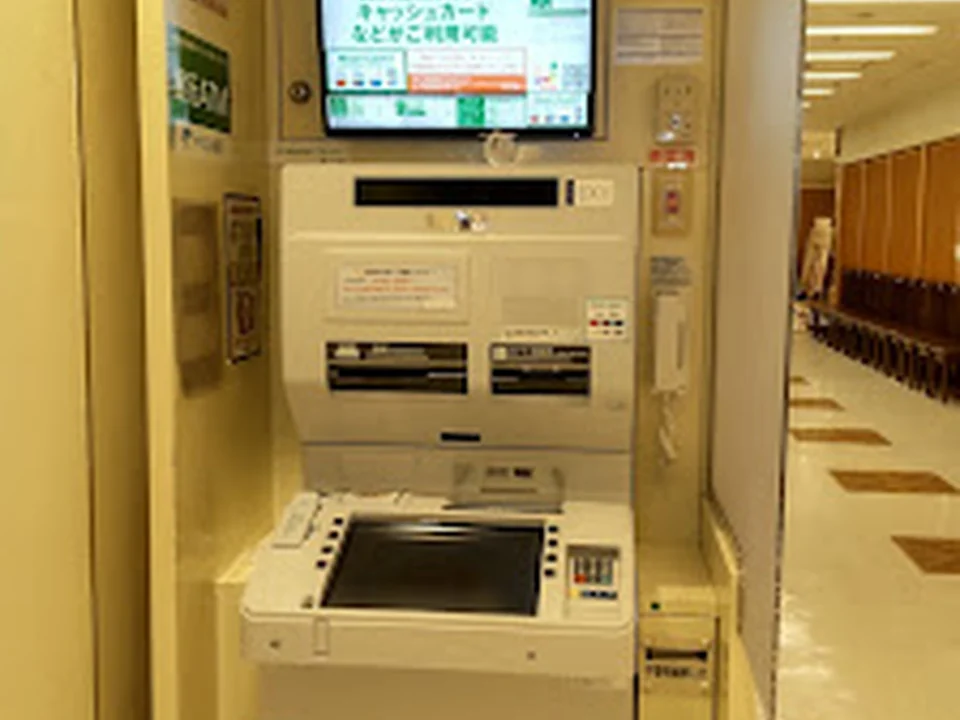 ゆうちょ銀行 本店 新宿京王百貨店内出張所