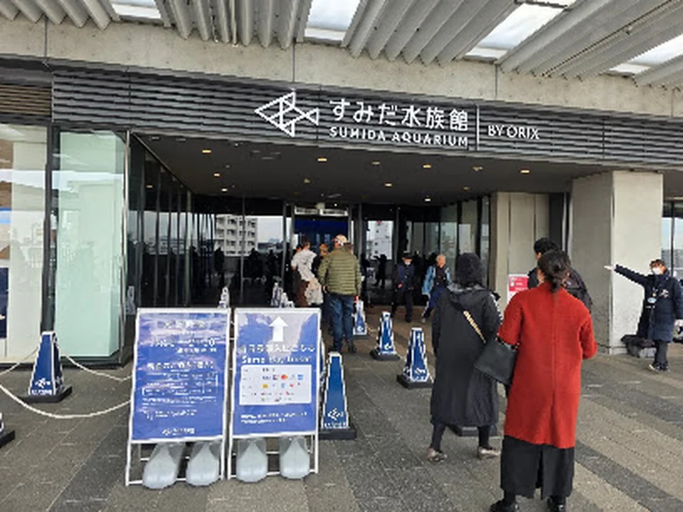 東京ソラマチ