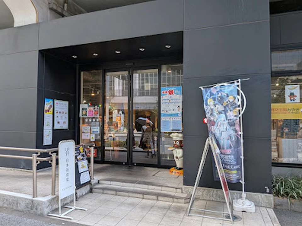 日本百貨店しょくひんかん