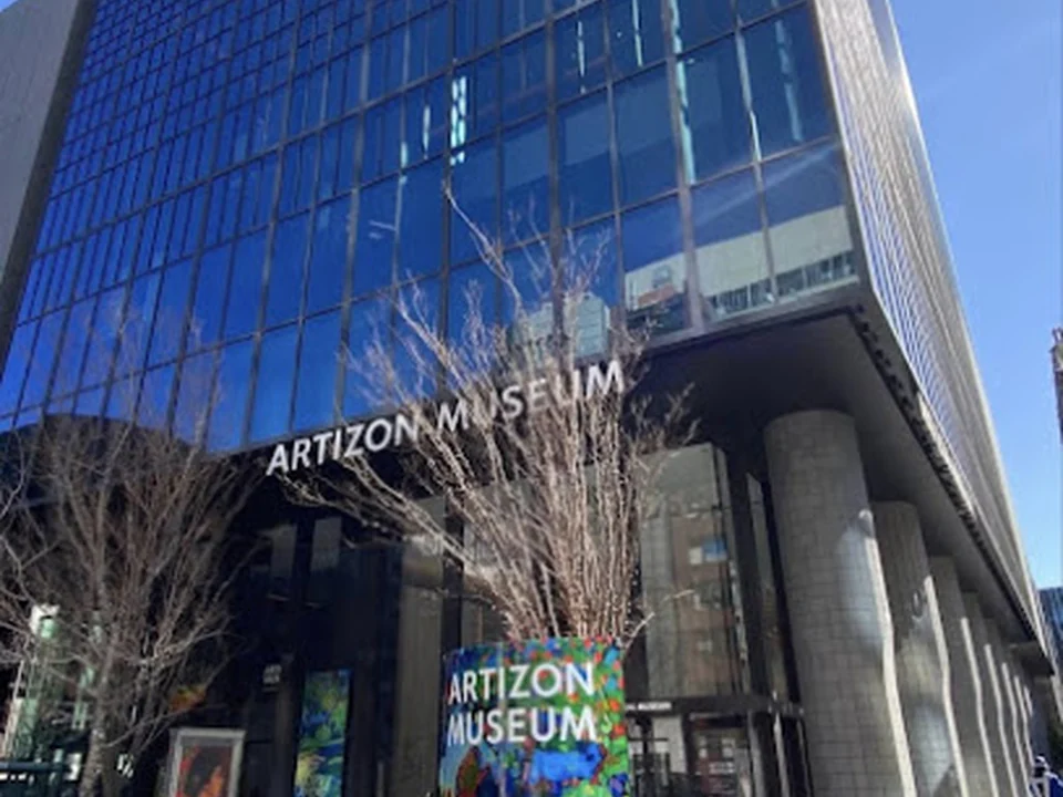 アーティゾン美術館