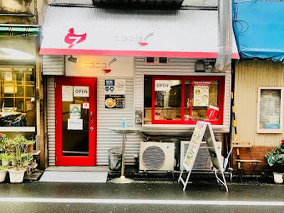 ニコニコまぜ麺&カレー