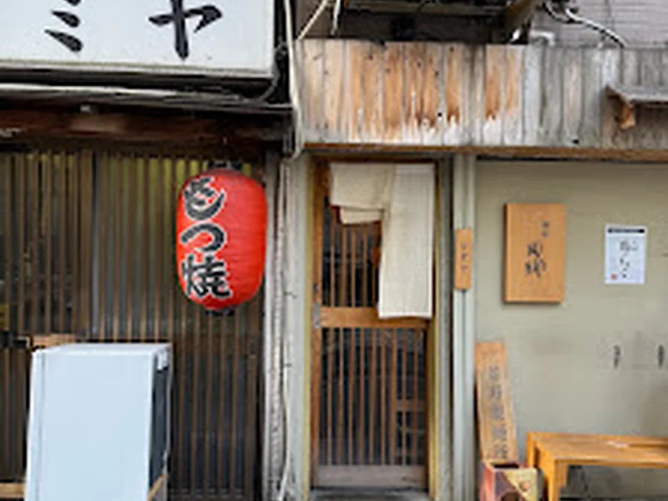 麺屋 周郷