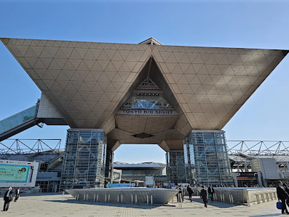 Foto de 東京ビッグサイト 東展示棟