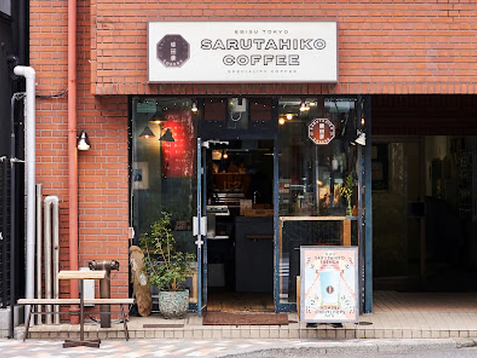 猿田彦珈琲 恵比寿本店