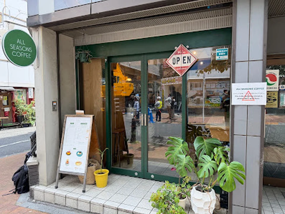 オールシーズンズコーヒー
