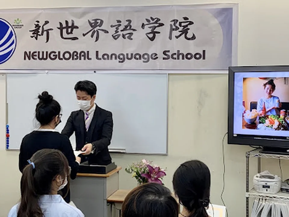 Foto de 新世界語学院