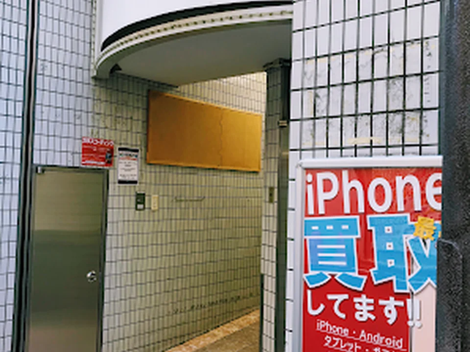 Foto de モバステ秋葉原店