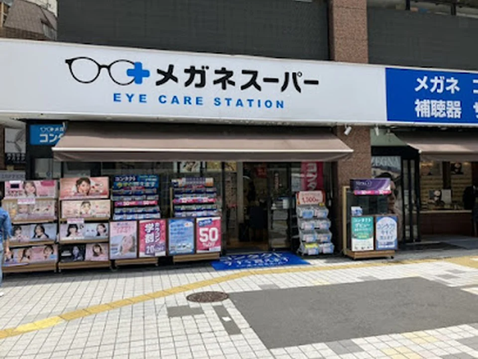 メガネスーパー新宿中央東口店