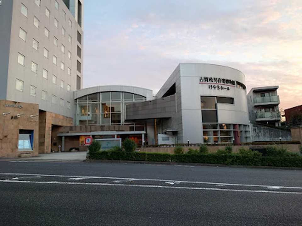 けやきホール