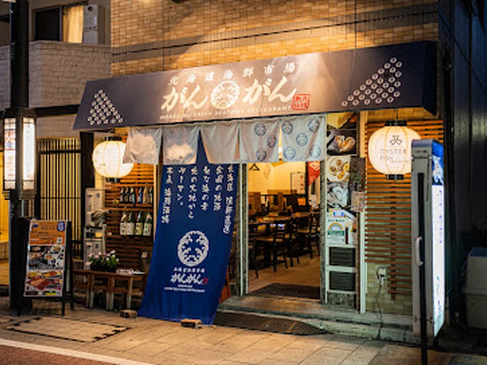 北海道海鮮市場 がんがん。