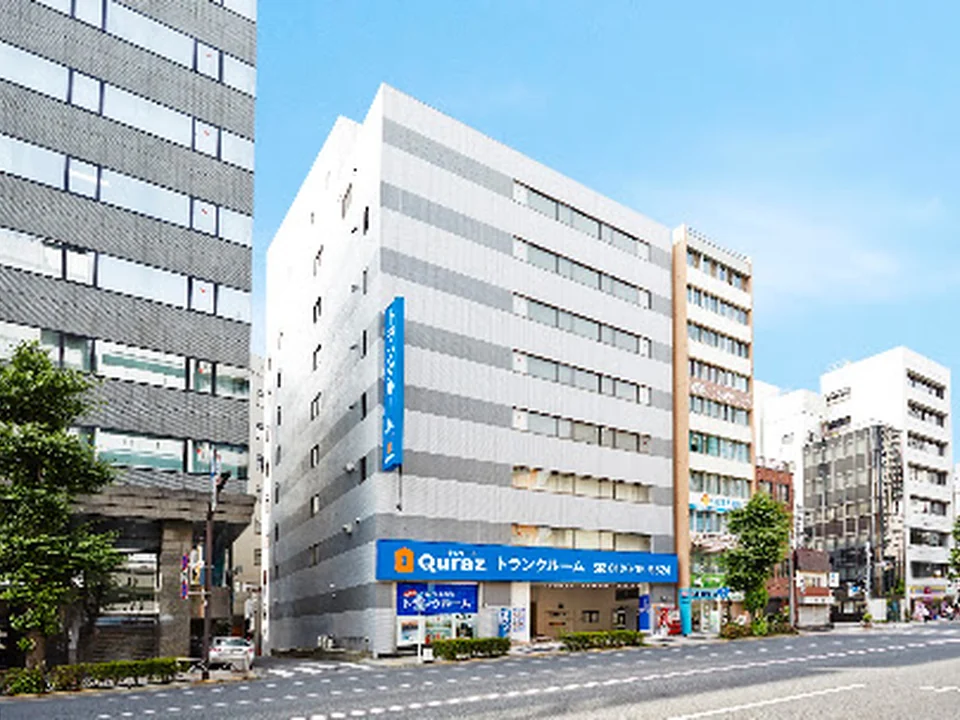 キュラーズ トランクルーム 蔵前店