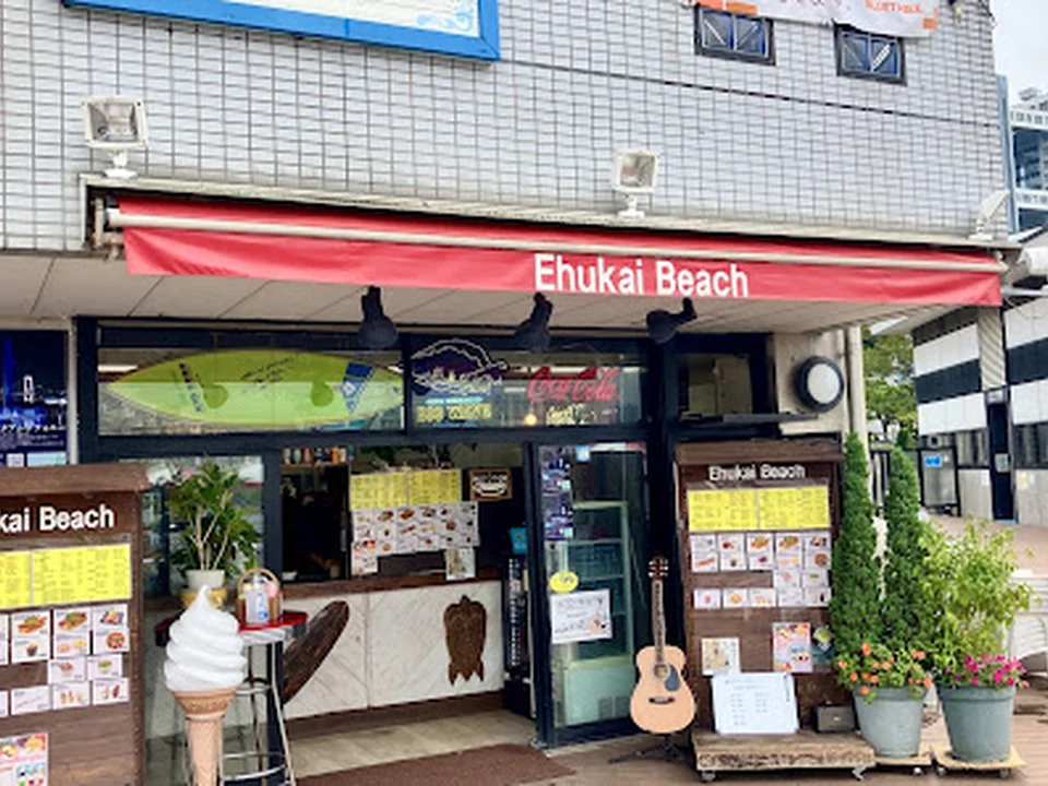 エフカイビーチ