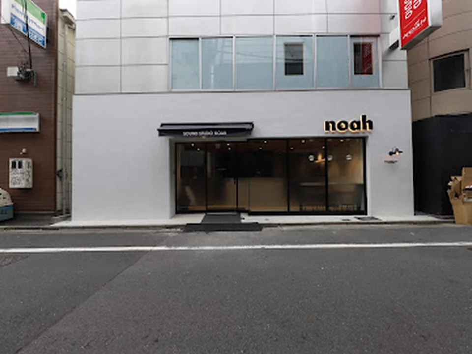 サウンドスタジオノア渋谷本店
