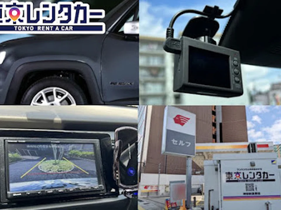 東京レンタカー神田秋葉原店