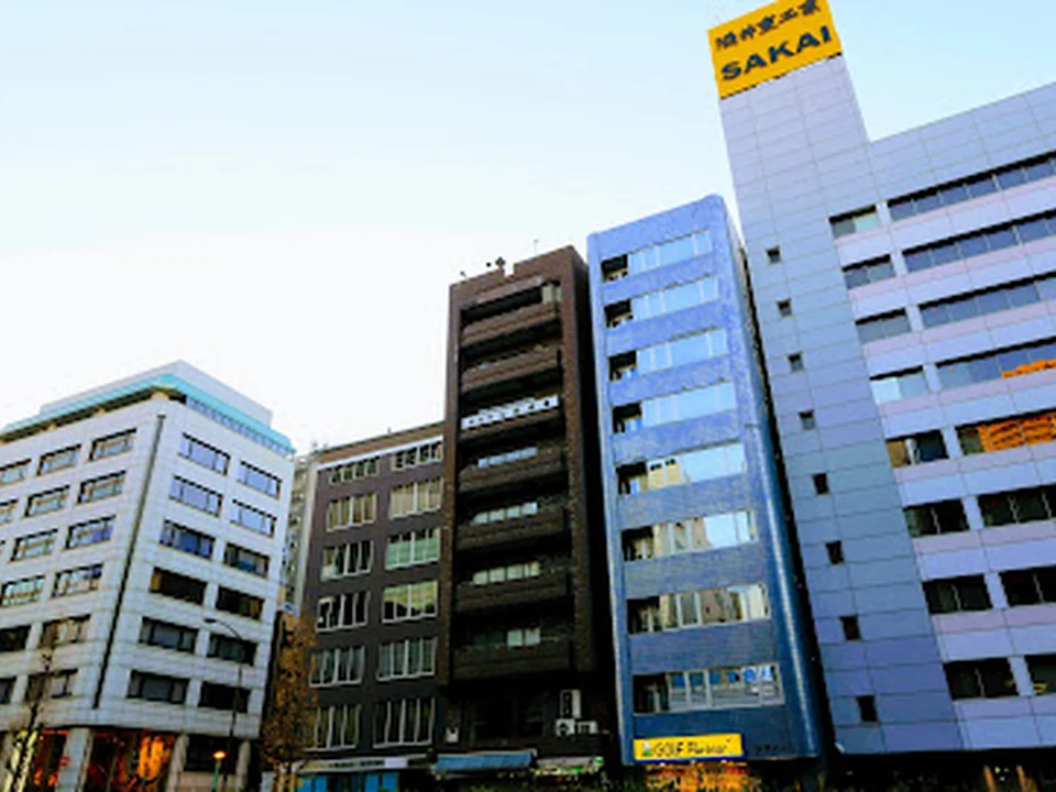 浜松町公証役場