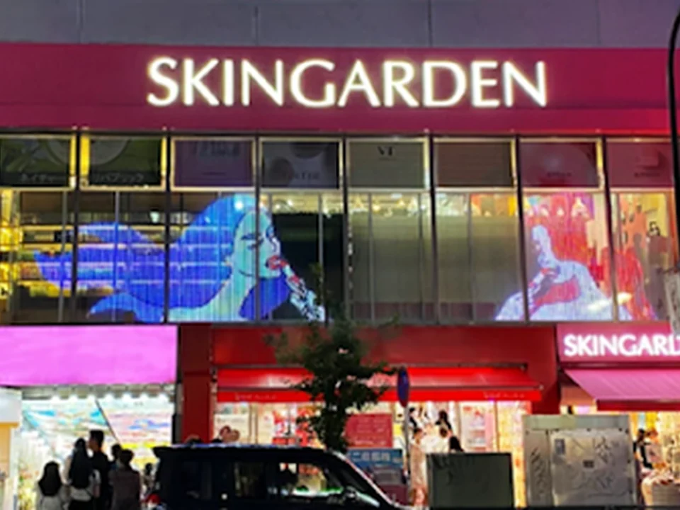 スキンガーデン新大久保本店