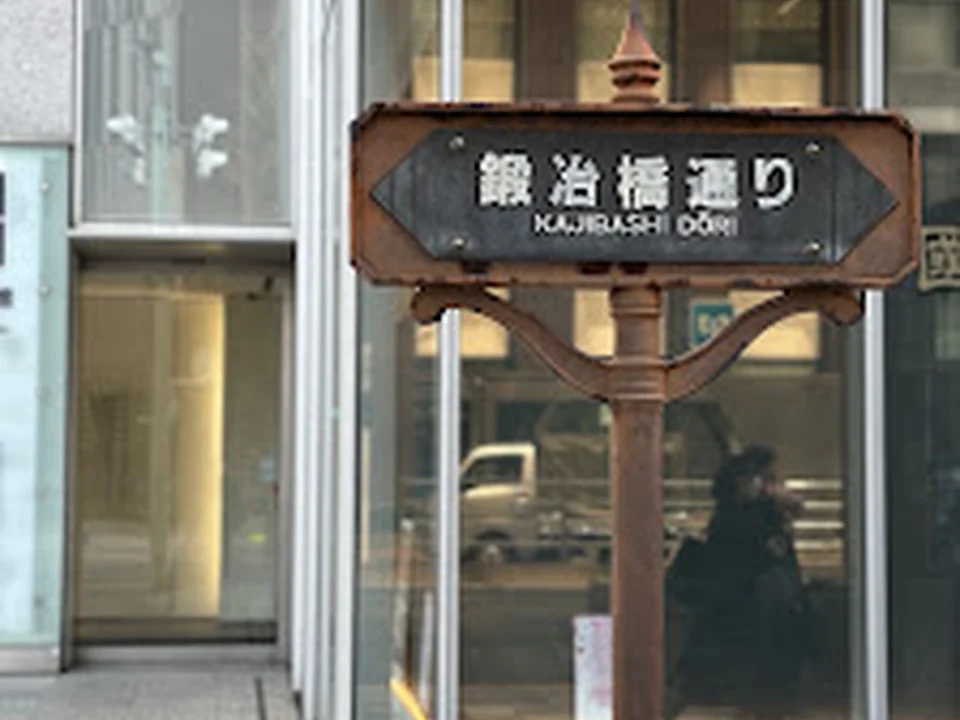 Foto de メディカルクリニックルナ東京