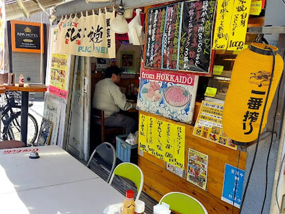 Foto de びびび食堂 東京店
