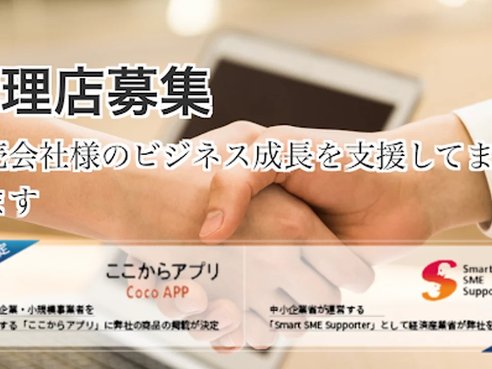 株式会社アシスト 東京本社