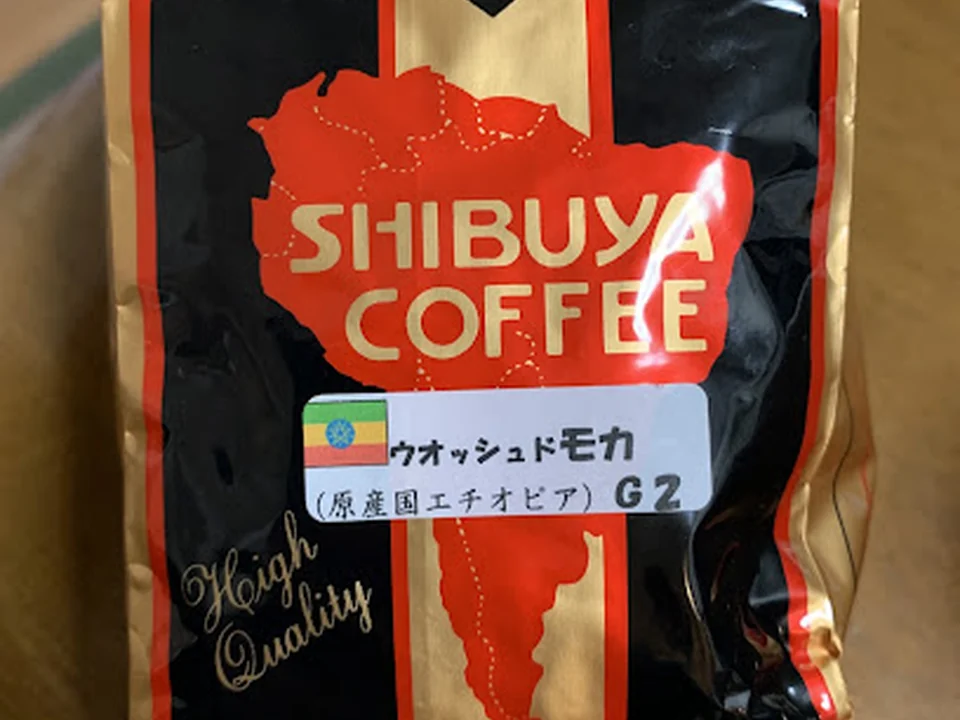 渋谷珈琲