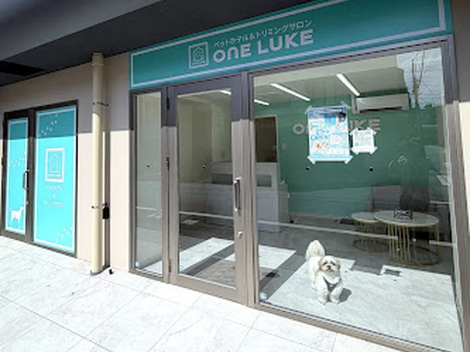 ペットホテル & トリミングサロン ワンルーク墨田区スカイツリー前店