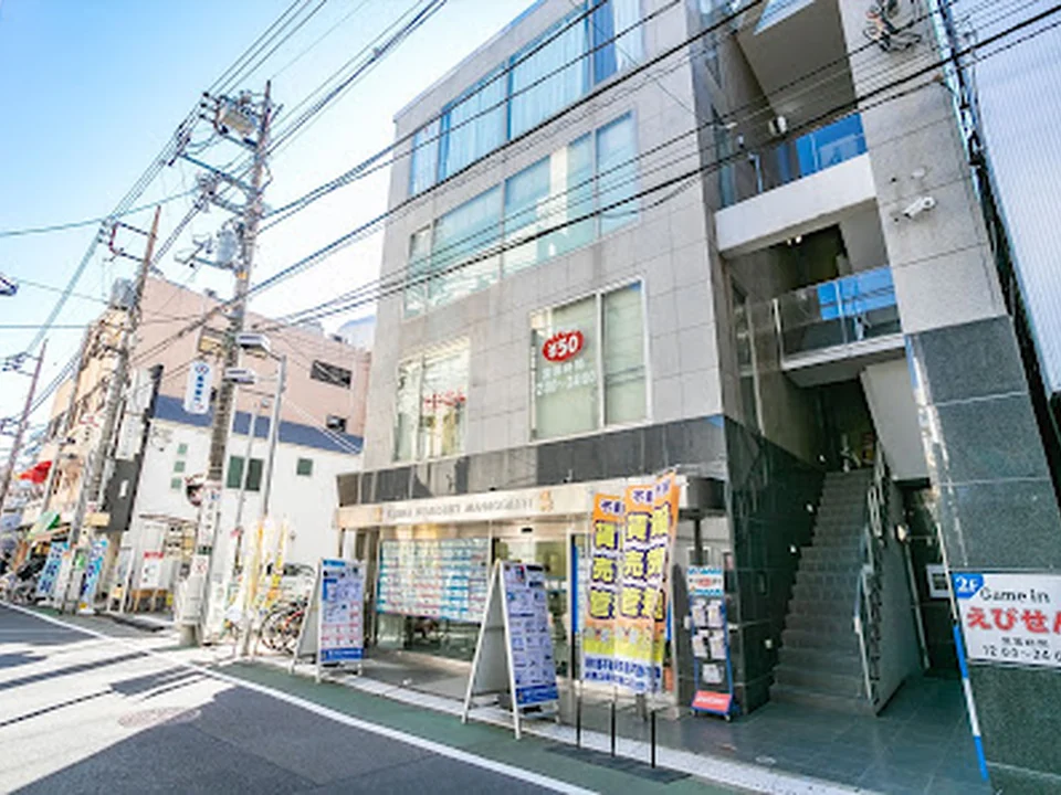 (株)矢島不動産管理 江古田店