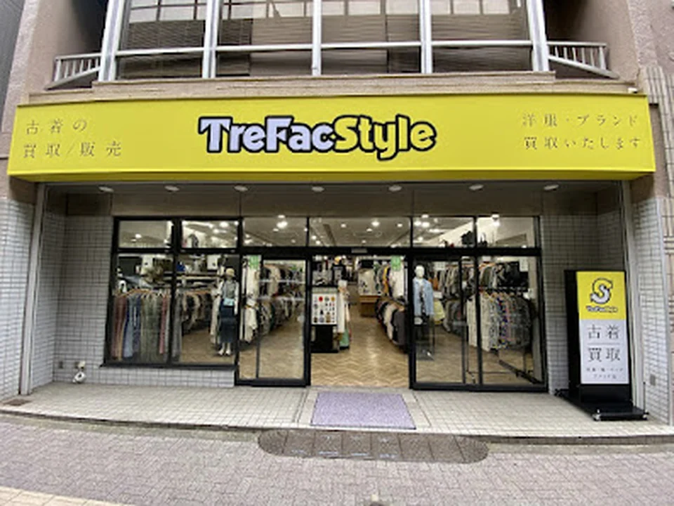 トレファクスタイル 幡ヶ谷店