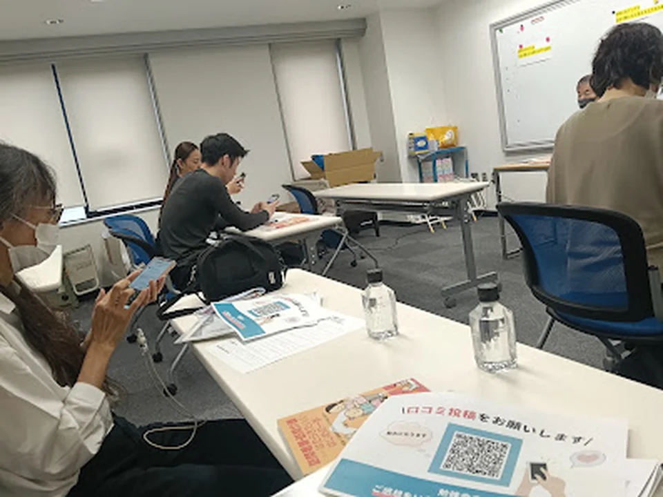 Foto de あけぼの介護センター