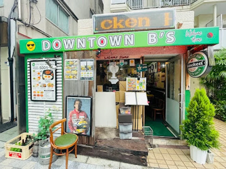 ダウンタウン ビーズ