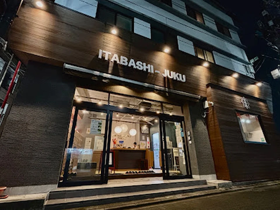 東京ゲストハウス 板橋宿
