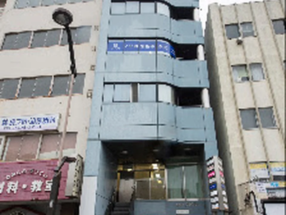 池田幸弘公認会計士事務所