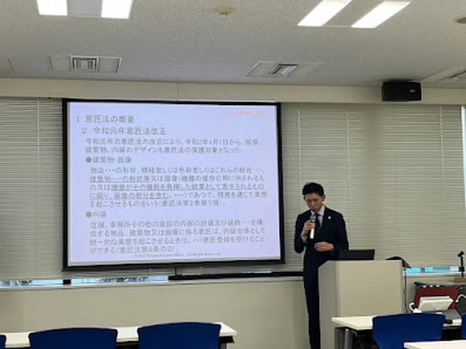 柳澤法律事務所/恵比寿・企業法務・フランチャイズ
