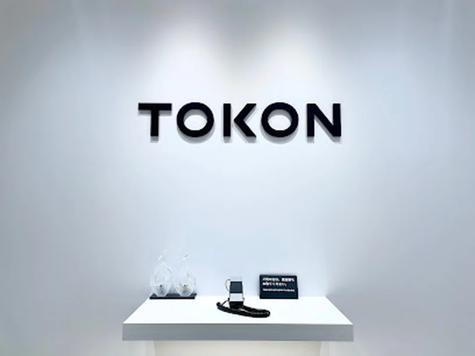 Foto de 株式会社トーコン