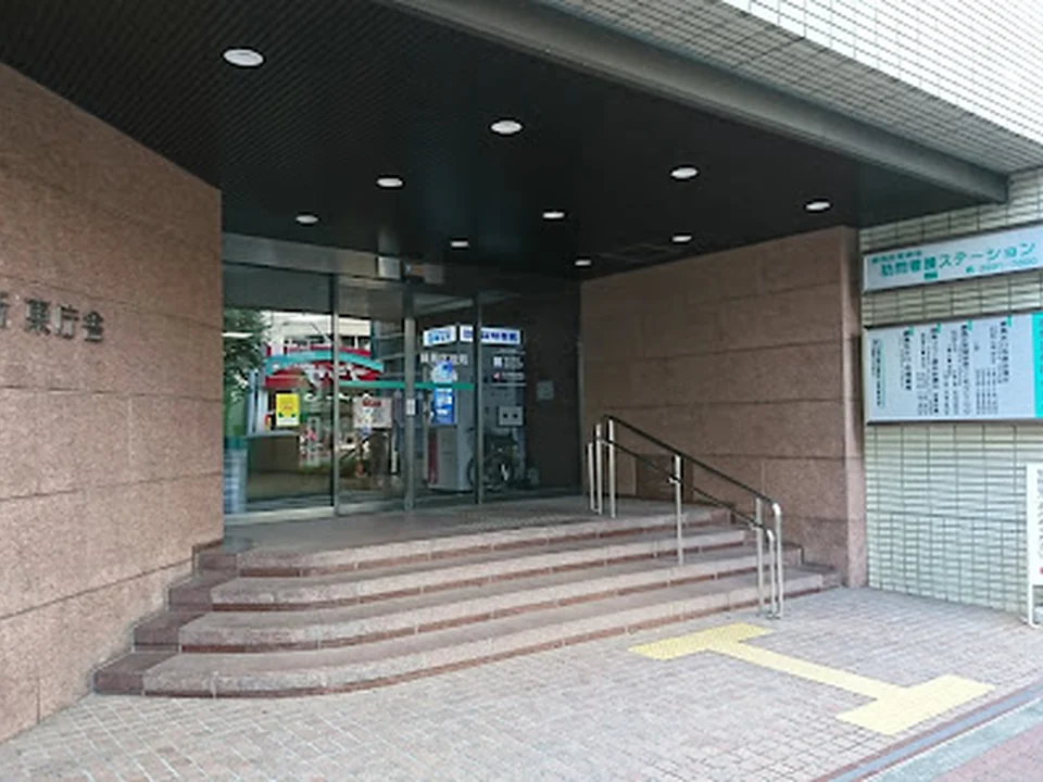 練馬区練馬休日急患診療所