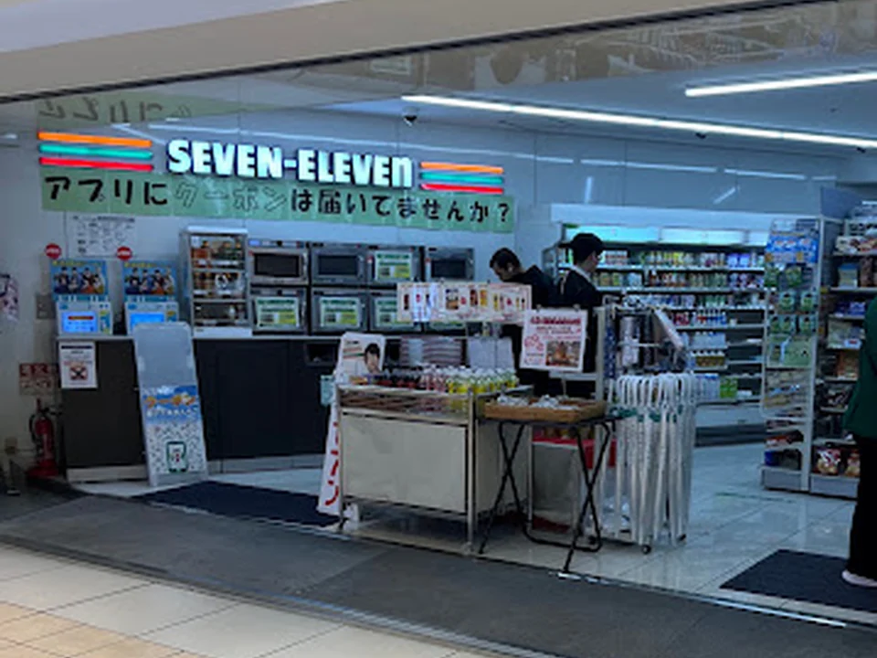 セブン-イレブン ヤエチカ店