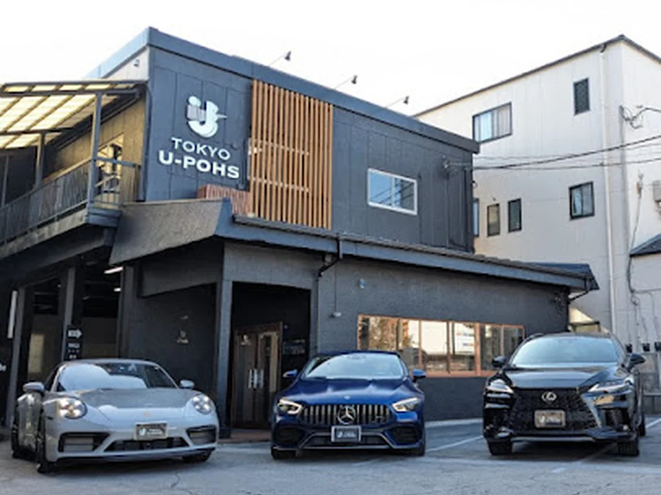 Foto de ㈱東京ユーポス（輸入車買取･外車買取｜東京都･埼玉県･千葉県の各エリア対応）